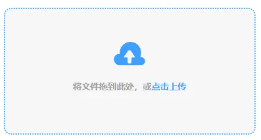天博·体育使用讲解 - 添加文件